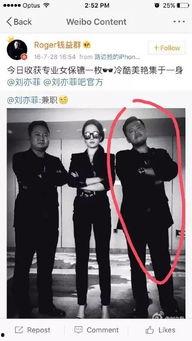 卓伟保镖爆料视频播放,幕后真相大曝光