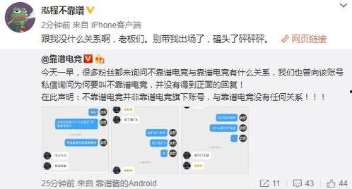 河津吃瓜最新事件爆料,揭秘背后惊人真相！  第2张