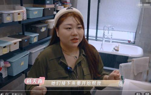 重庆杨小姐最新爆料视频,重庆最新爆料视频内容大起底  第3张